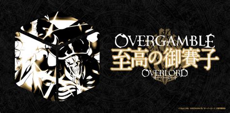 overgamble .